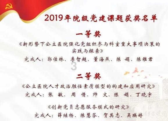 讲故事的人